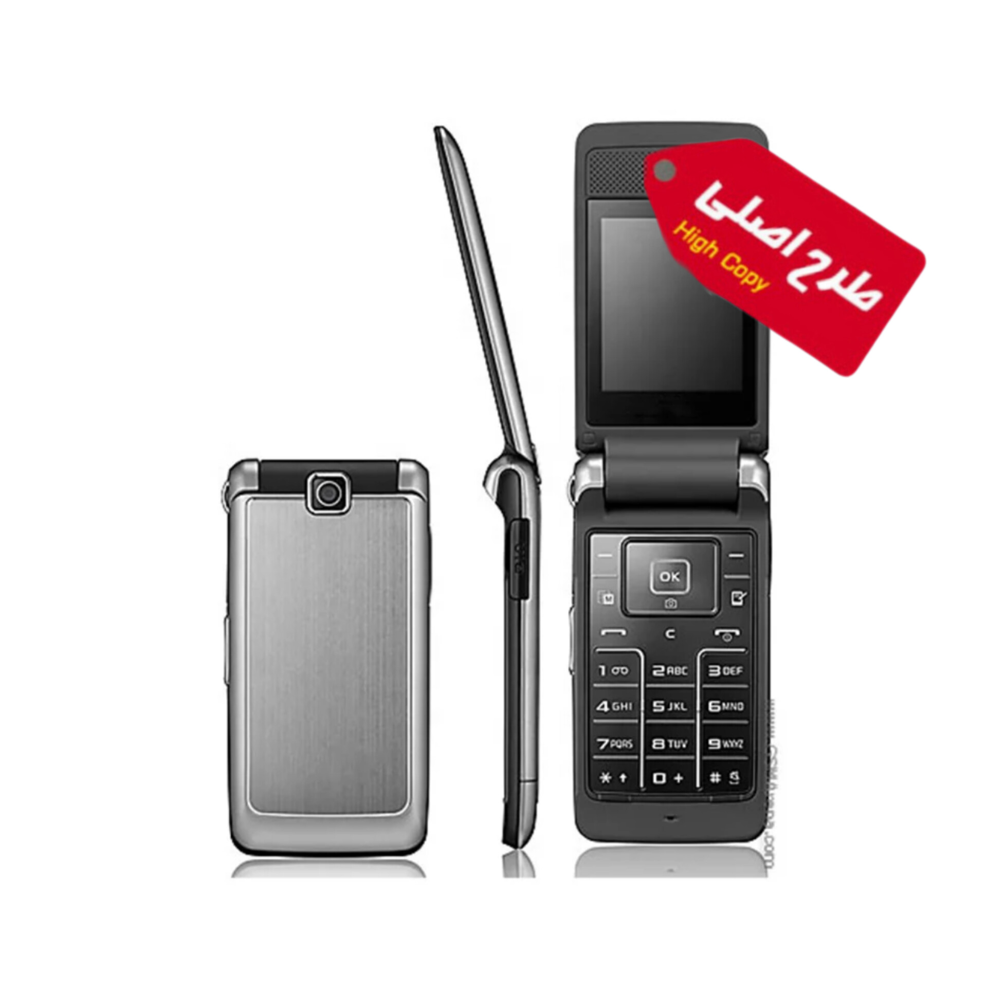 گوشی طرح سامسونگ S3600(دو سیم ) | حافظه 30 مگابایت Samsung S3600 high copy |30 MB